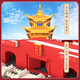 
Taigaole Lego Building Block Square Forbidden City is very difficult and huge 20,000 10,000 pellets 100,000 adult Tiananmen ancient building huge Afang Palace 12186pcs standard version color