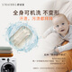 Comfortable Newborn Bionic Bed Removable Crib Baby Anti-Stress Portable Bed-in-Bed Lake Blue 6-12 Months