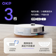 
OKP sweeping robot sweeping and mopping integrated fully automatic household smart sweeping and mopping vacuuming three-in-one machine L5 LDS laser navigation + high-frequency vibration mopping + 4000Pa suction force
