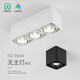 Daguanyuan (DGY) Oberflächenmontiertes Downlight Smart Master Schlafzimmer ohne Master Lampe Fettlampe Anti-Blend-LED-Kühlergrill Lampe Zhongshan Lampe 429o 9853-Drei Köpfe-Schwarz-Prui 30W-neutrales Licht