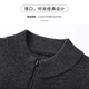 Shanshan 100% reine Strickjacke Pullover mittleren Alters und junger Männer Reißverschluss-Stand-up-Kragen-Strickjacke für Männer gestrickt