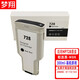 Mengxiang is suitable for HP HP728 ink cartridge HP Designjet T830 T730 plotter ink cartridge Wide printer ink 728 ink cartridge 300ml [1 black, blue, red and yellow each]