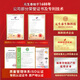 Yuanshengtai Breaking Wall Ganoderma lucidum spore pulver 2g*30 Beutel/Box, um die Immunität, die Ernährungs- und nahrhafte Gesundheitsprodukte für Menschen mittleren Alters und ältere Menschen zu verbessern [Halbjahre] 6 Boxen Tiefe Verstärkung, gemessener Triterpenes Inhalt 15,4%
