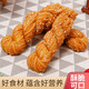 正宗天津风味大麻花手工休闲零食特产小吃整箱香酥咸味独立小包装 椒盐味30根约1050g