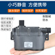 XMSJ12V/24V micro DC brushless high-head household hot water circulation pump acid and alkali resistance C55JE C55JE12240 built-in speed belt protection