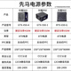 Xianma Sama Xianma 500W Fuente de alimentación 550W650W Módulo completo Computadora Host Host 700W750W Fuente de alimentación Xianma 835 NEGRO Clasificado 700W