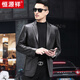 Hengyuanxiang leather suit men's Haining leather leather jacket sheepskin spring and autumn new middle-aged men's casual leather suit jacket black 175/50/XL suitable for 126Jin [Jin equals 0.5 kg]-140Jin [Jin equals 0.5 kg]