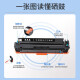 圣美嘉适用佳能MF655Cdw MF657Cdw MF651Cw彩色打印机硒鼓墨粉盒碳粉原装品质 显墨芯片 CRG-067大容量四色套装