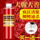 Deng Gang's personal use of extra concentrated red worm liquid, high concentration of small medicinal bait for fishing, concentrated special fishy farmer's fish attractant, wild fishing crucian carp, upgraded red worm liquid 250ml ()