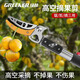 GREENER fruit picking artifact pruning shears telescopic high-altitude fruit picking household 1.8-3 meters two-section telescopic 3-piece set