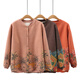 
Zhufan double-breasted sweater for women with special fat size 200 Jin [Jin equals 0.5 kg] Fat mother knitted plus velvet jacket for autumn and winter middle-aged and elderly 9435 warm orange plus velvet 4XL 155/175 Jin [Jin equals 0.5 kg]