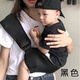Infant Yuetu Jiefang Big Child Holding Children Out with Two Hands Simple Baby Strap Front Holding Lightweight Baby Carrying Children [Dark Night] Wider and Adjustable Strap