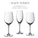 WMF Futenbao glass wine glass red wine glass champagne glass DIVINE exclusive series German imported crystal glass DIVINE red wine glass 22.5cm-6 pieces