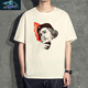 Camiseta de Zhiduoduo y Che Guevara para flores de manga corta para hombres puede comunista ropa periférica estadounidense para la antigua camiseta de la Unión Soviética para hombres blancos D4882 Che Guevara XS 75-95Jin [Jin equivale a 0.5 kg]