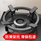Anti-slip gas stove bracket gas stove bracket stove stand holder wok milk pot holder fire cover windproof accessories universal four-claw/five-claw universal anti-slip rack single cast steel