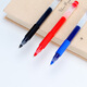 Baoke PC5008 Juneng Schreiben neutraler Stiftschwarz 0,5 -mm -Bürostudie Neutraler Stiftkonferenzstift Pen PC5008 [ST Speced Cone Brush Stift] Rot - 10 Stück/Box, über 300 Logo können angepasst werden [Kontaktkundendienst]