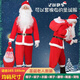 Delicair Santa Claus Costume Gold Velvet 7-piece Men's and Women's Christmas Clothes Santa Hat Gift Bag Set Cos Dress Up