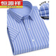 
Hengyuanxiang Easy-to-care summer short-sleeved shirt men's polyester cotton ready-to-iron middle-aged men's business half-sleeved shirt formal top DX6629 38