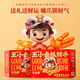 Wang Xiaolu Zhacai Hand Gift Box 2025 New Year’s Braised Food Gift Box New Year’s Gift Box 1349g