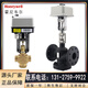 Honeywell electric threaded threaded valve electric regulating valve temperature control valve water valve steam electric flange valve DN125 water valve + Honey actuator