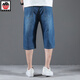 
AEMAPE apple pure cotton denim shorts men's summer thin casual cropped pants men's straight loose wide legs 7 minutes large size 1391# light blue 29 (2 feet 2)