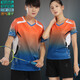 Event Wei Group Buying Badminton Clothing Set Stand-Linged Collar Men and Women's Sportswear Print Quick-Drying Summer Short-Sleeved Couple Clothing Women 3890 Red Match 3621 Black M