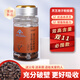 Jinzhuan Suspended Broken Ganoderma Spore Powder Capsules 80 Capsules/Bottle Spore Powder Capsules to Regulate Immunity 1 Bottle