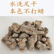 Kang Yuzun Panax Notoginseng Yunnan Panax NotoginSeng Tabletten ohne Schnitte Tianqi [15 Panax Notoginseng Tabletten ohne Schnitte 500 Gramm Medizin Effekt King]