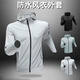 NIUKAILE sports suit quick-drying windbreaker men's jacket casual windproof and rainproof spring and summer running fitness loose sports student four-piece sports set sports without restraint L