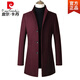 皮尔卡丹（pierre cardin）2023秋冬新款中长款单排扣立领羊毛呢男子大衣男士风衣外套男装易 原亚洲码 黑色-薄款 XXL(衣多穿)(轻商务)(易打理)