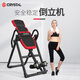 Yu Zhiyouli Crystal Sports stand-in-ON HOME MULTIFONCTION MULIFONCTIONNEMENT MACHINE DE FITSION ASSISTE STANDET STAND