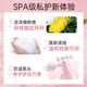 FUYANJIE Loción de cuidado de piezas privadas para mujeres Niacinamide Mousse Solución de limpieza privada suave 100 ml Solución de lavado 688 ml/botella 2 enjuiciadores