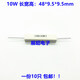 5W 10W 20W cement resistor 0.1R 0R5 4.7R 10R 15 ohm 20 47R 68 100 10K 20W 8 pieces/pack