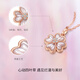 Saturday Fortune (ZLF) 18K gold diamond pendant female four-leaf clover petal mother-of-pearl pendant necklace miss series pendant (chain not included)
