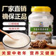 Langchen Youjia rice paste for the elderly without sucrose, nutritious rice noodles for diabetics, rice noodles for breakfast, middle-aged and elderly rice noodles, rice noodles for the middle-aged and elderly, fruits and vegetables