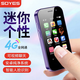 Soyes18 Mobile Unicom 3g mobile phone ultra-thin mini smart phone ultra-small students junior high school children pocket mobile phone TikTok WeChat Android small screen Full network black facial recognition 3+32G standard configuration