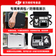 
DJI Mini 4 Pro Drone Mini 4 entry-level aerial photography high-definition professional intelligent obstacle avoidance ultra-long range of 10 kilometers remote control drone mini small portable newbie Mini 4 Pro Standard remote control version Official standard (no memory card) Official standard + 1 year of free exchange Official