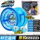 Audi Double Diamond (Auldey) Echte White Night Yo-Yo Yo-Yo-Kinderspielzeug-Jungen Schlaf.