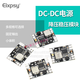 
Suitable for DC-DC step-down plate 3A voltage-regulating power supply module MP1584EN 24V 12V 9V to 3.3V5V adjustable output 5V fixed output