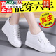 CARTELO genuine leather inner height increasing women's shoes 2025 spring new women's casual shoes wedge heel thick sole versatile white shoes single shoes for women 986 black 35