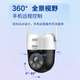 
dahua Dahua wireless surveillance camera 4 million intercom network high-definition full color night vision wifi mobile phone remote monitor home outdoor waterproof polo machine DH-2H3200-ADW [free upgrade 300W pixels] with 64G card