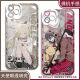 Killing Angel Regil Zach Case de teléfono móvil Adaptado para honrar 200 Xiaomi 14Vivos19 Soft Opporeno12 Angel Eye Transparent Shell K12799 Huawei Honor Series-Model enviado a notas de servicio al cliente