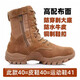 3515 Ocondoway 3514 Botas de combate Sitio web Brown Oficial NUEVA BATALLA Versión de carbono al aire libre Hombres y mujeres Botas de combate de cuero genuino de cuero genuino Botas de combate originales 42 [260]