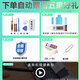etrend适用黑莓9000电池9700更换9981手机内置魔改850电芯电板9930 适用:黑莓9981电池+工具+ 胶水+教程