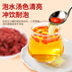 Qiliyuanhong wolfberry, a special grade, Ningxia Zhongning wolfberry small canned tea, moisture-proof men's nourishing and health tea