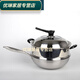 Baichunbao cage thickened and heightened stainless steel steamer steamer steamer 20cm-40cm multi-purpose pot steamer cage 24 stainless steel integrated cage 24cm