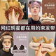 Dai Yan Face Wash Hairband Men's Facial Mask Wash Hairband Women's Headwear Makeup Skin Care Anti-Slip Pressure Hairband Headband Face Wash Hairband Coffee Antlers