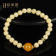 OUCERNY OUCERNY beeswax bracelets natural amber white wax old wax large round beads diy multi-treasure bracelets