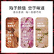 Shampooing cocovel shampooing set dream beauté beautal officiel phare authentique [drapeau Aura Paris] -Sweeping Set 500 ml * 2