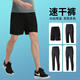 凡黛克 夏季冰丝速干短裤男户外训练跑步健身透气宽松大码运动休闲裤薄款 HT-B719运动七分裤黑色 L